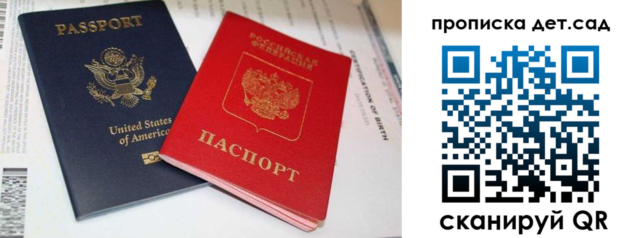 прописка поиск в Пестово