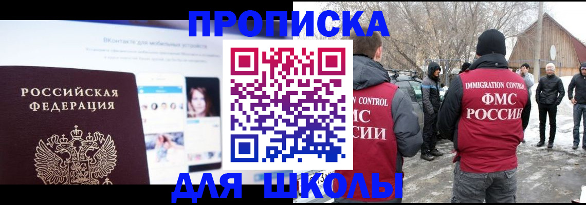 пропишу в квартире в Пестово
