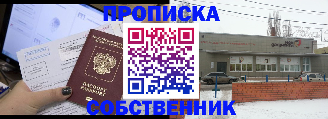 регистрация для дет. сада в Пестово
