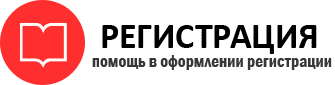 прописка в Пестово id772984